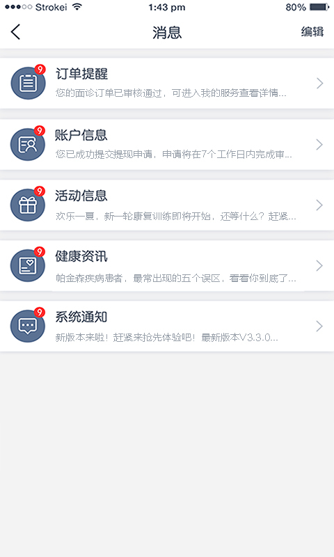 医动力-1
