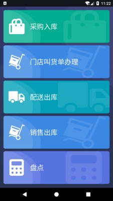 助赢惠购系统-0