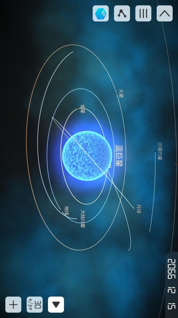 大学物理实验课-3