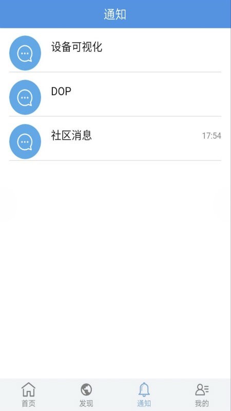企业云导航-3