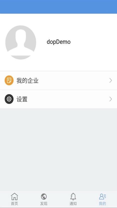 企业云导航-1