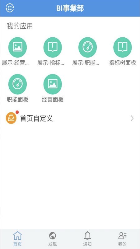 企业云导航-0