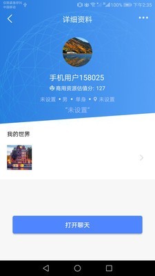 蓝海商信-1