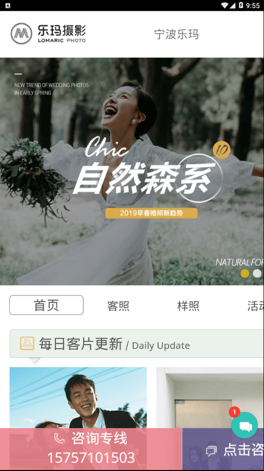 乐玛摄影-0