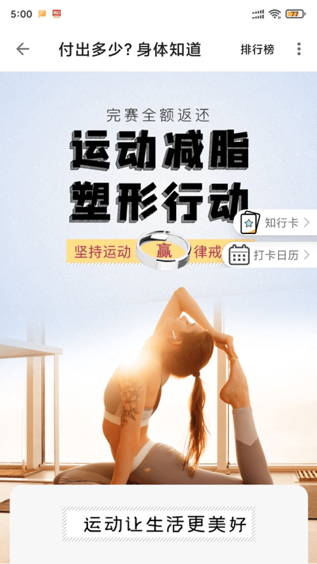律行动-01