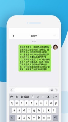 喜六甲医生俱乐部-1