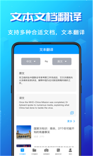 论文翻译-01