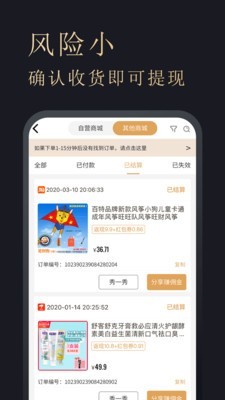 多花多省-01