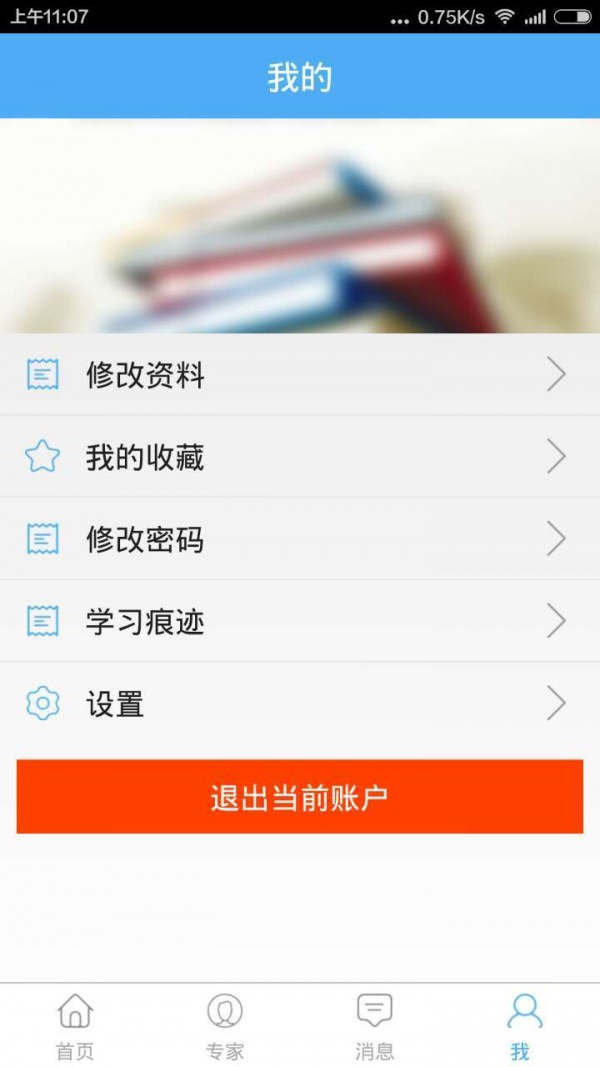 点点学堂-01