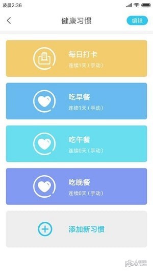 青享-1