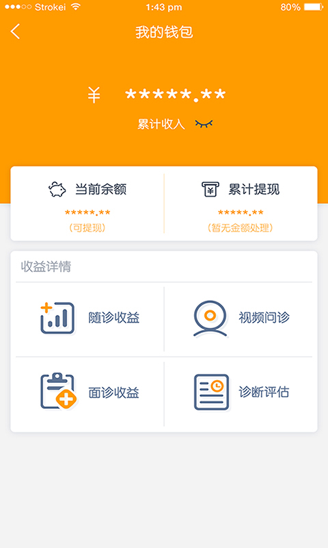 医动力-2