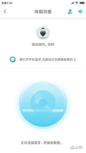 青享-2