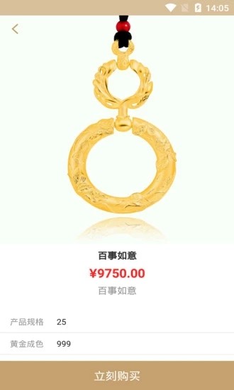 点金网-2