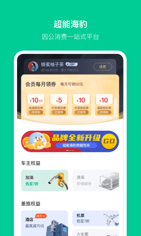 快报报-0