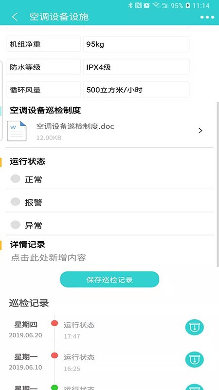 商叶码-01