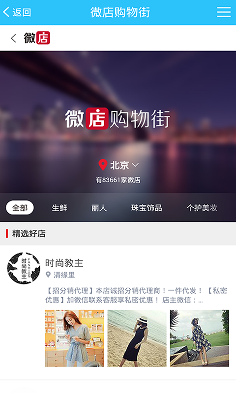 乐i购超市-01
