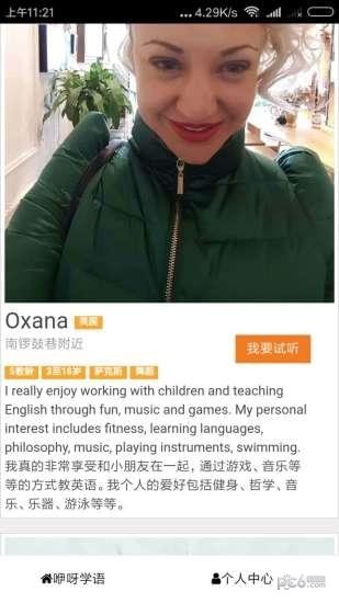 咿呀英语-01