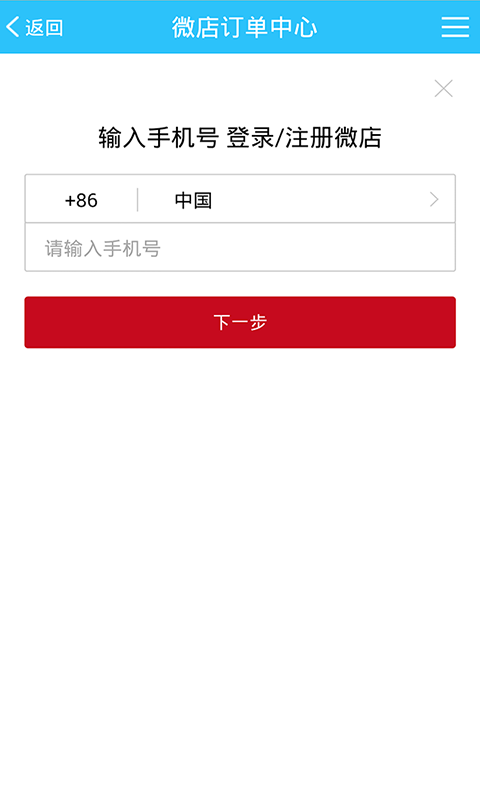 乐i购超市-01