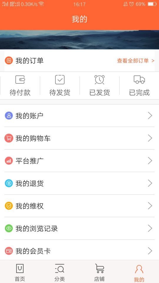 大茶商城-01