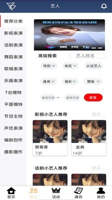 星探花-01