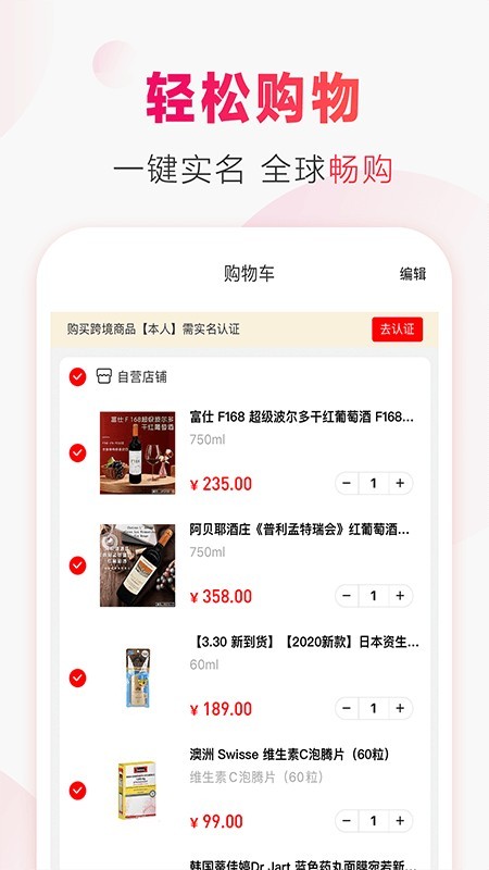 原欧良品-3