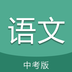 语文通