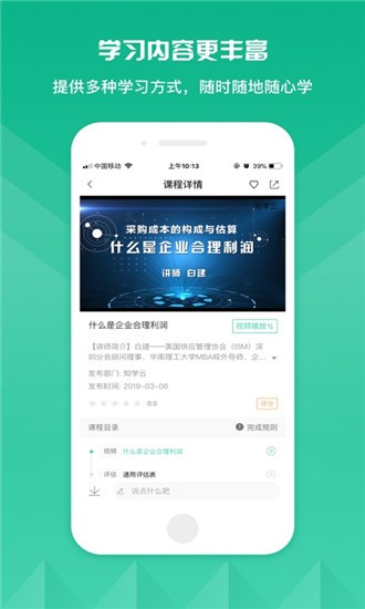 核工业大学-01