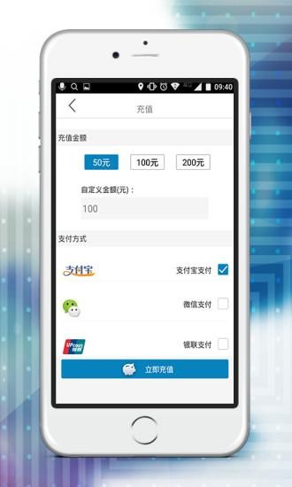 鸿途代驾司机端-3