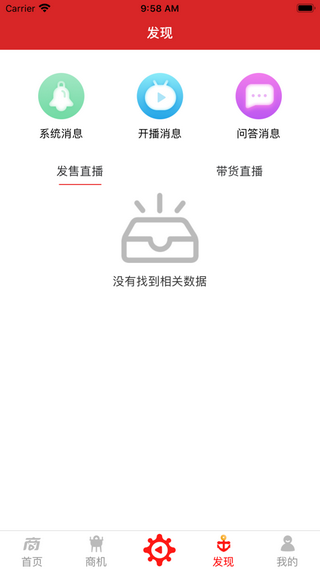 万商之家-0