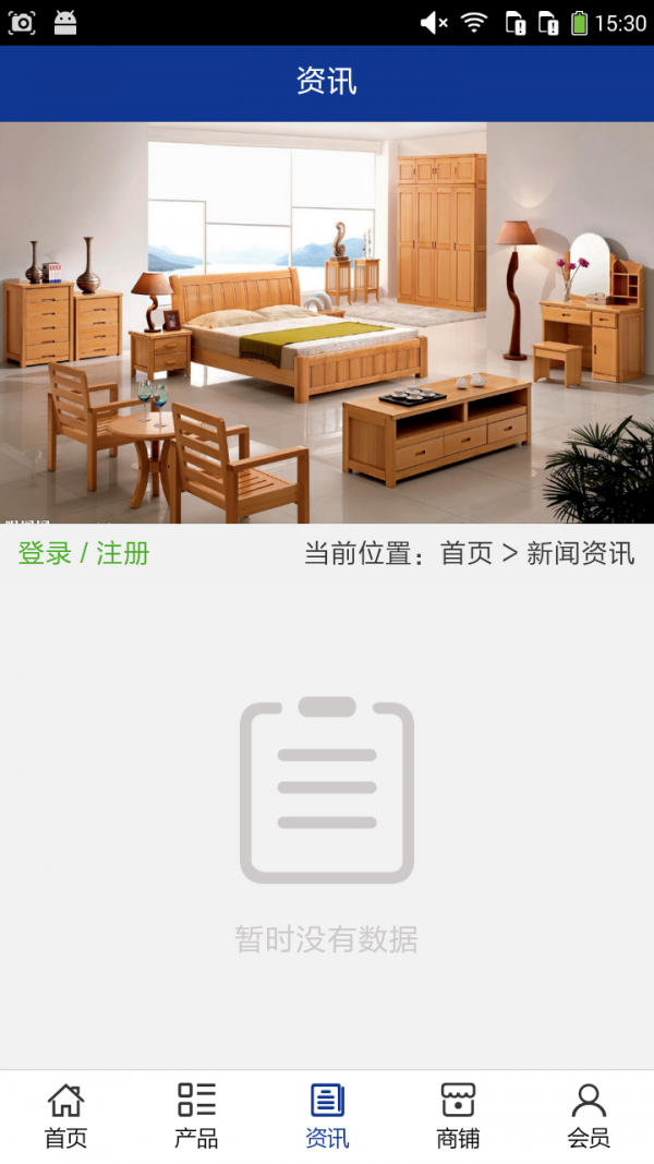 家具家私-2