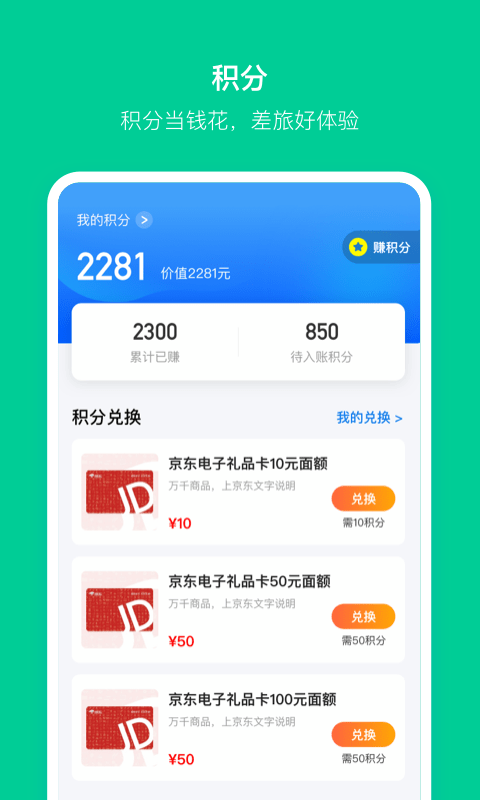 快报报-3