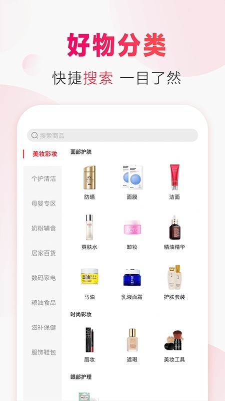 原欧良品-2