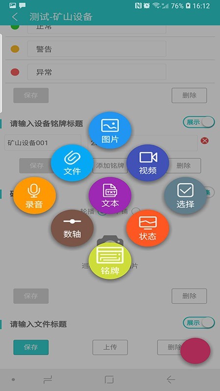商叶码-01