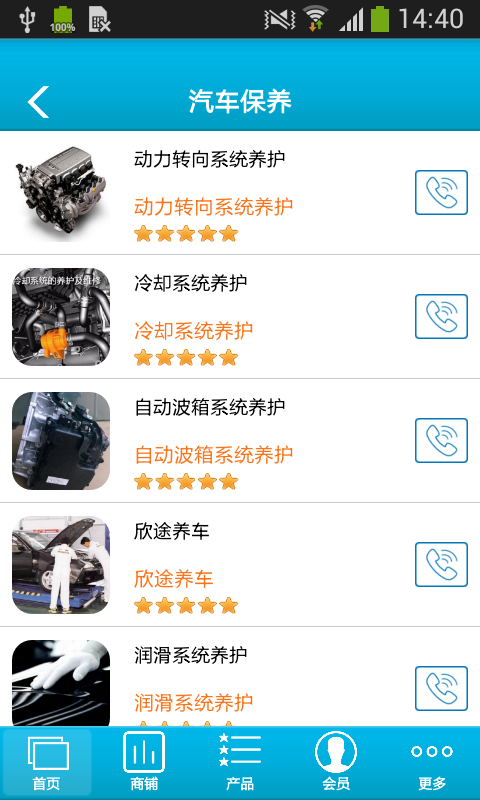 驾驭未来-01