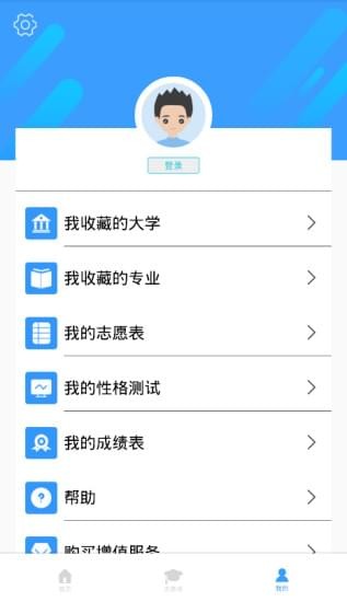 学业摆渡人-1