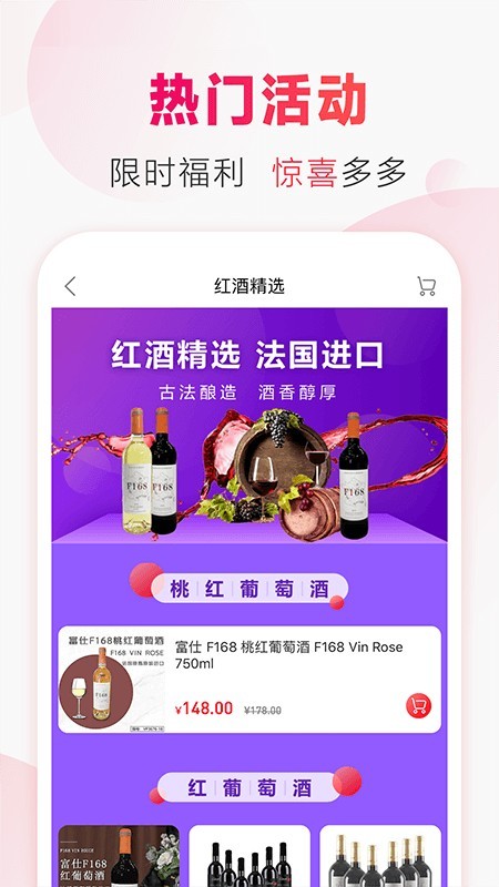 原欧良品-1