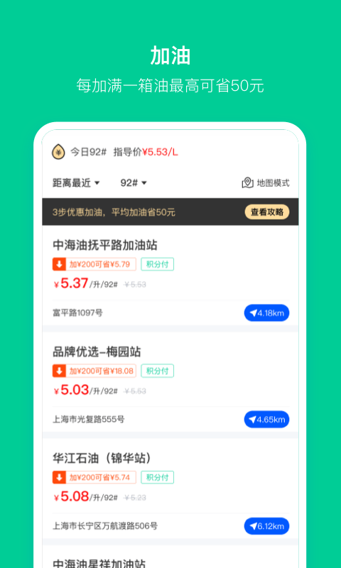 快报报-2