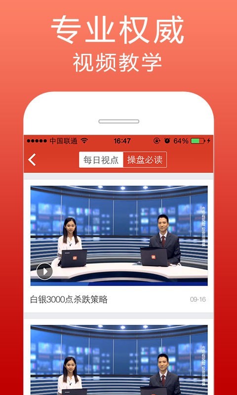 金汇炒股卫士-0