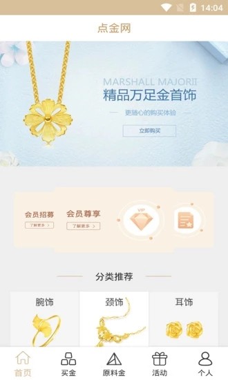 点金网-1