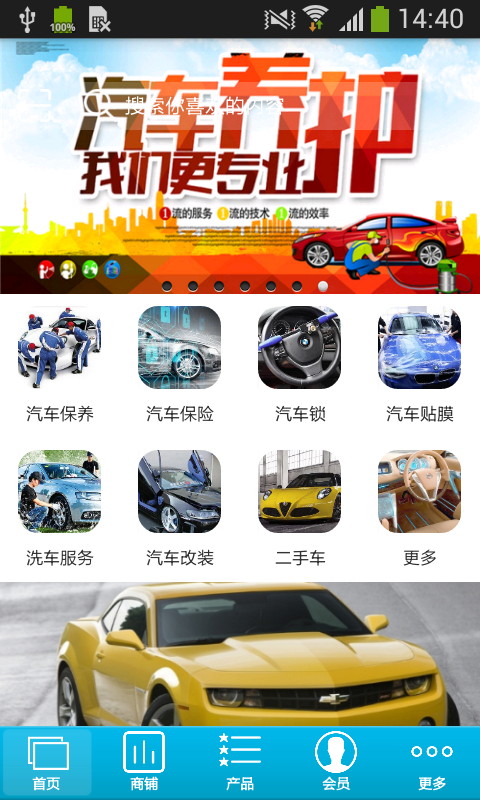 驾驭未来-01