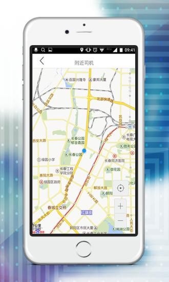 鸿途代驾司机端-1