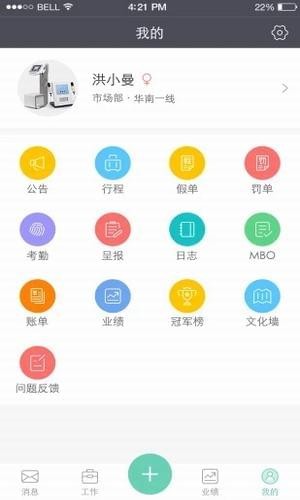 金豪漾erp资源管理-01