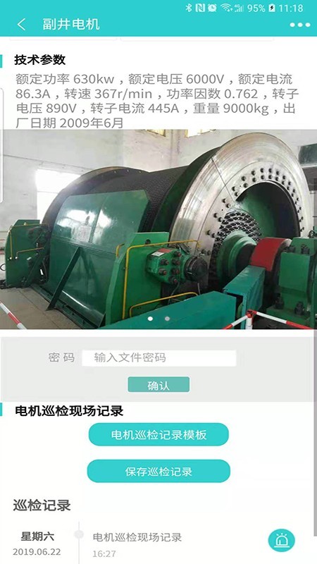 商叶码-01