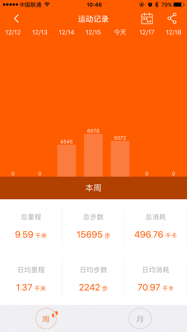 aigo钮扣2-2