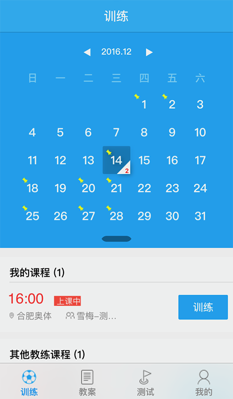 未来足球-0