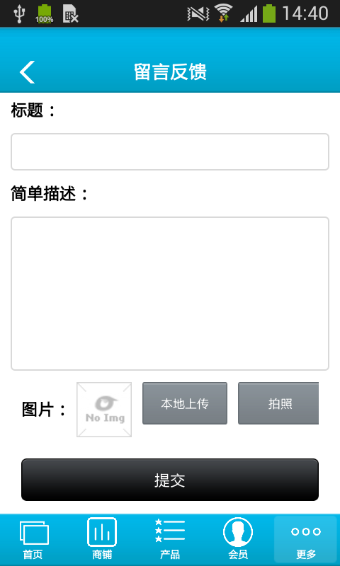 驾驭未来-01