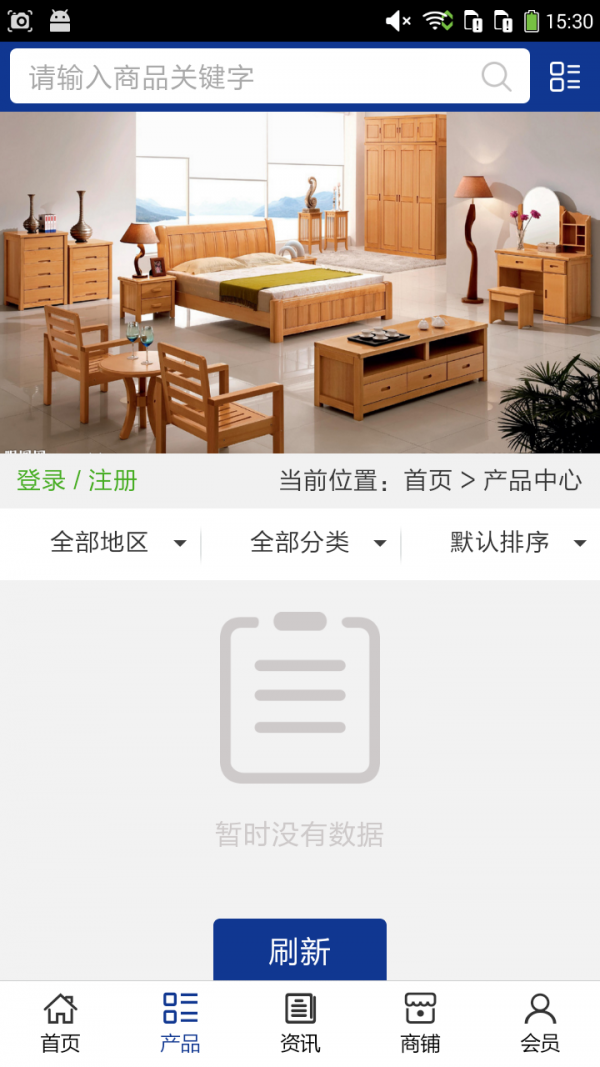 家具家私-1