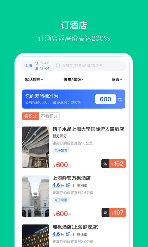 快报报-1