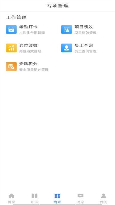 城铁资询-01