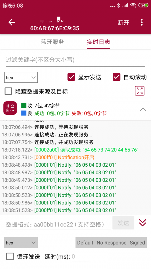 开发助手-2